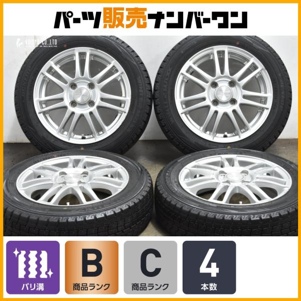 DUNLOP 【バリ溝】MACBES MA7 14in 4.5J +44 PCD100 ダンロップ