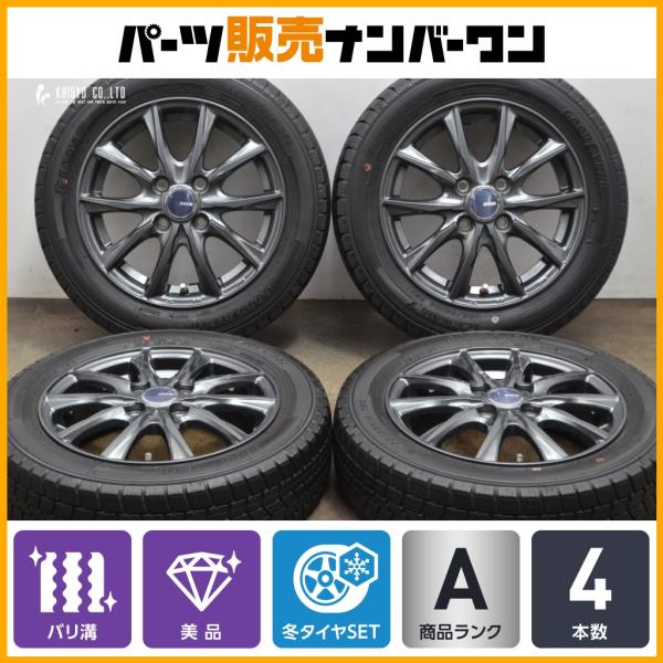 グッドイヤー 【2023年製 バリ溝 美品】DOS 14in 4.5J +45