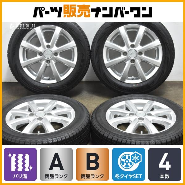 BRIDGESTONE（ブリヂストン） 【軽自動車サイズ バリ溝】Linz 14in 4.5