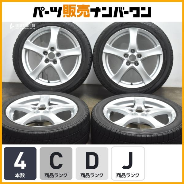 良好ホイール】 ボルベット BORBET 17in 7J+48 PCD112 ブリヂストン