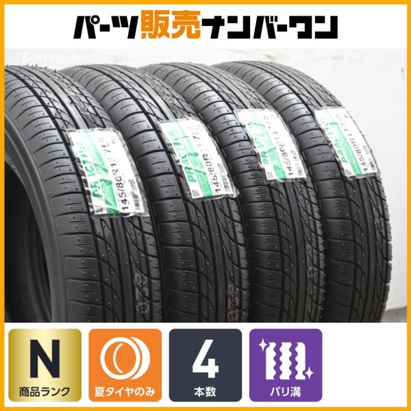 未使用品 2025年製】プラクティバ PRACTIVA 145/80R13 2025年製 4本