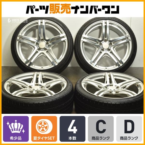送料込み✨245/35R20 RAYS ベルサス parts-hanbai-no1_ho25078413