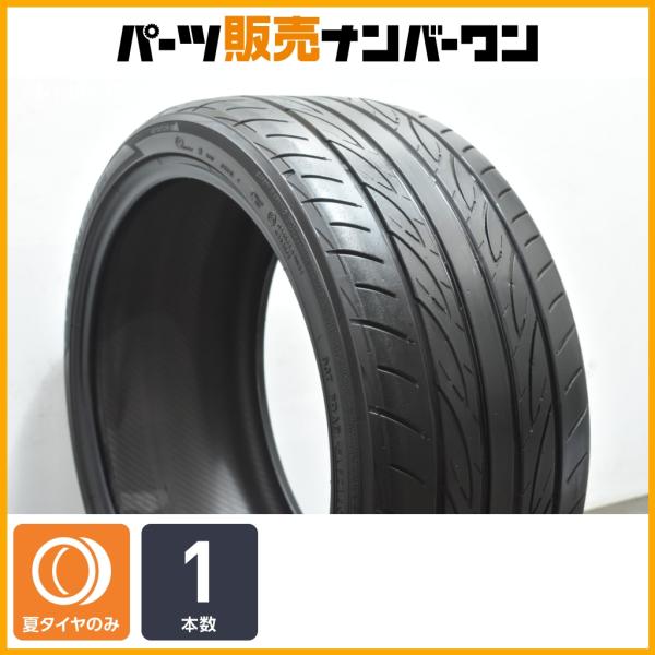 【交換用に】ヨコハマ アドバン フレバV701 255/35R19 1本 レクサス IS-F GS-F RC-F スープラ ベンツ W205 W212 BMW 
