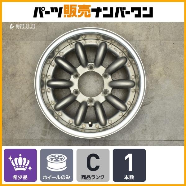 希少品 超深リム】エンケイ デセム 15in 8J -28 PCD139.7 1本 70 