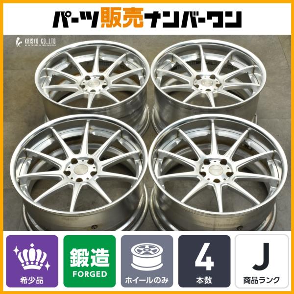TWS 【鍛造 2ピース】TWS ライツェント WS10 20in 9.5J +27 10.5J +32