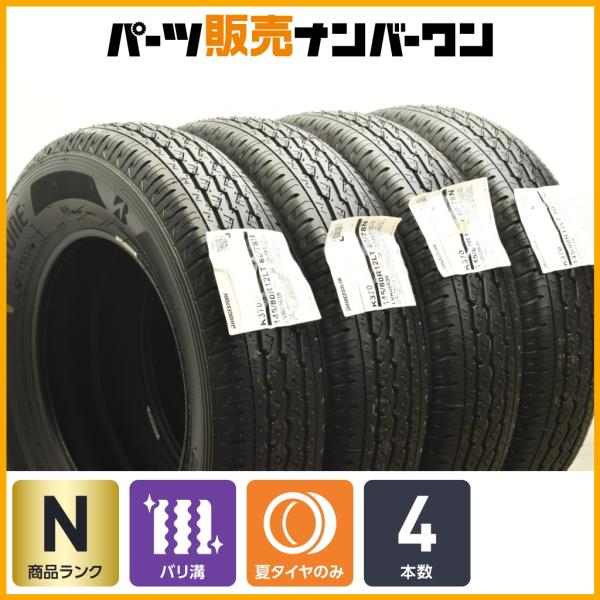 BRIDGESTONE（ブリヂストン） 【2025/24年製 未使用品】ブリヂストン