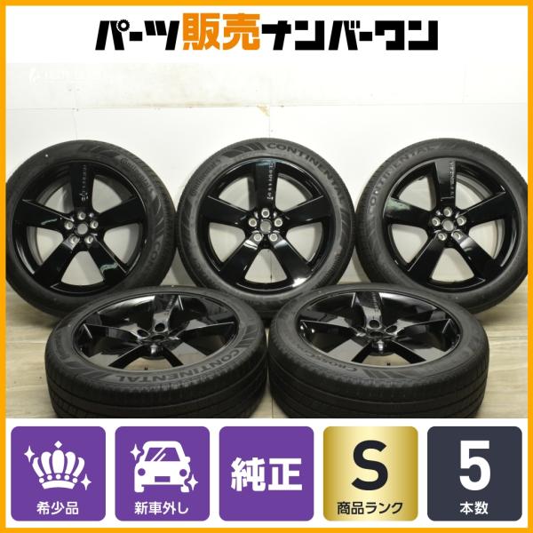ランドローバー（LAND ROVER） 【希少 新車外し品】ランドローバー