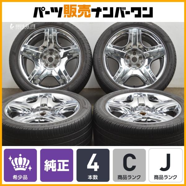 【正規品】ベントレー コンチネンタル GT 純正 19in 9J+41 112 3W0601025H ピレリ 275/40R19 フライングスパー メッキ ホイ