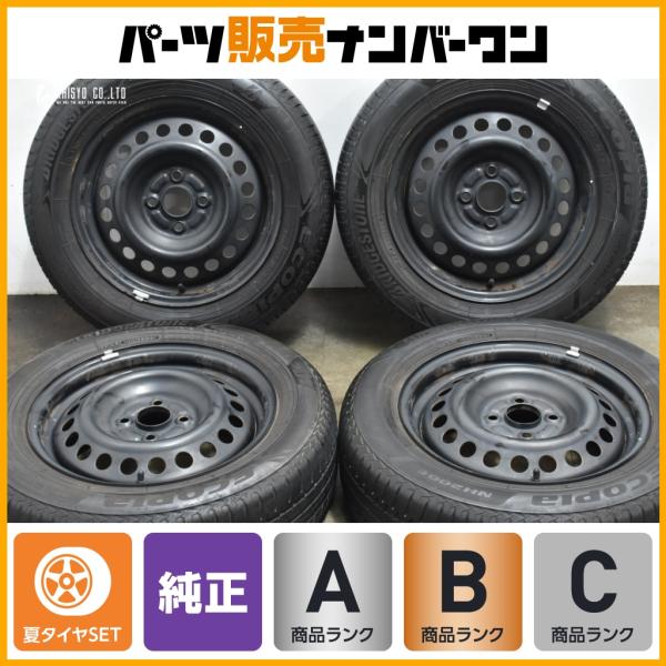 ホンダ純正ホイール　15×6J+53 エコピア185/55R15 N-BOX HONDA ホンダ 純正 15インチ 4.5J+45 ブリヂストン エコピア