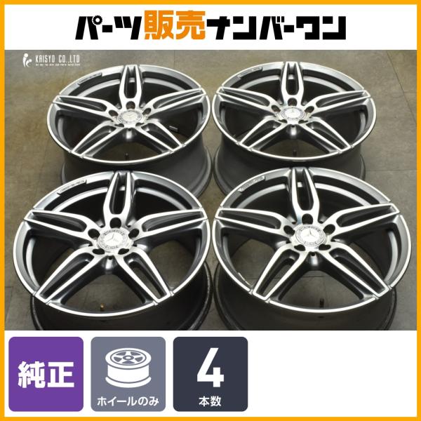 Mercedes-Benz（メルセデス・ベンツ） 【正規品】メルセデス ベンツ