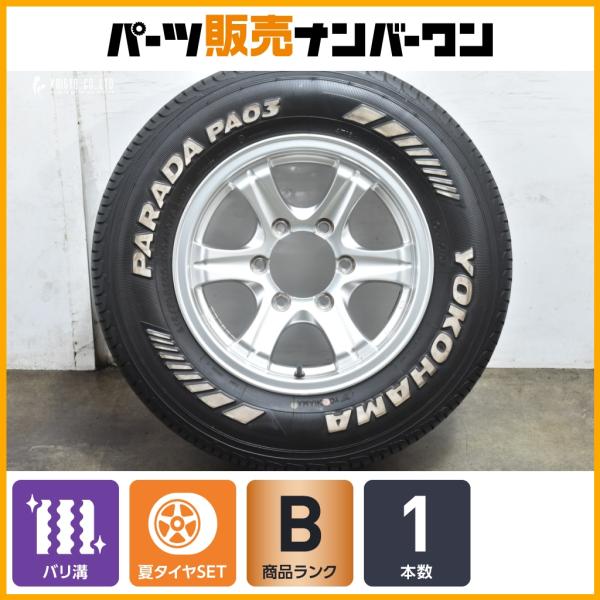 2022年バリ山！ウェッズ　キーラー15インチ　195/80R15ハイエース等 2022年バリ山！ウェッズ キーラー15インチ 195/80R15ハイエース等