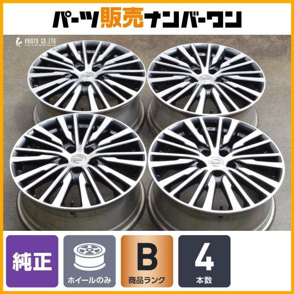 日産（NISSAN） 【良好品】ニッサン E52 エルグランド ハイウェイ