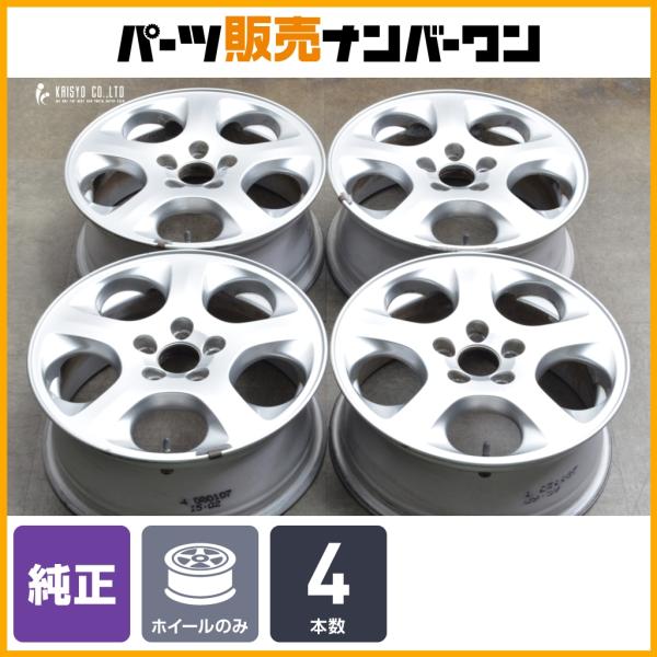 【正規品】ボルボ S60 純正 16in 6.5J +43 PCD108 4本セット 品番:8646402 V40 V60 V70 S80 流用 ノーマル戻し 