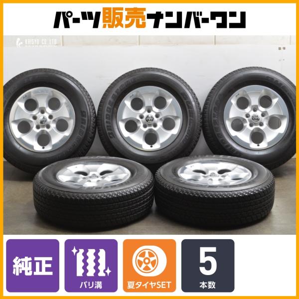 値下げ！　JLラングラー純正アルミタイヤセット　希少オーバーランド　JKラングラー Jeep（ジープ） 【正規品 5本セット】JEEP JK ラングラー 純正 18in