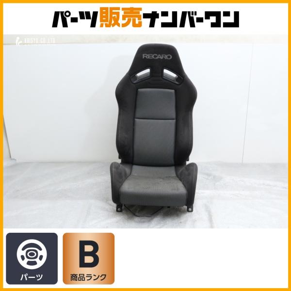 parts-hanbai-no1_ho25089225
