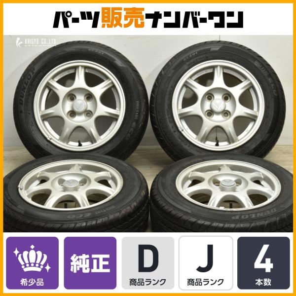 175/65R14 スタッドレス　ロードスター純正ホイール マツダ（Mazda） 【希少品】マツダ NA ユーノスロードスター 純正 14in