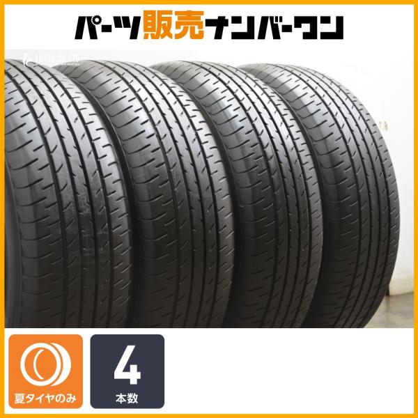 ヨコハマタイヤ（YOKOHAMA TIRE） 【交換用に】ヨコハマ ブルーアース