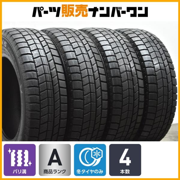 parts-hanbai-no1_ho25089357