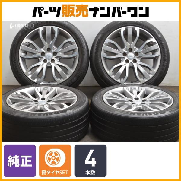 parts-hanbai-no1_ho25089390