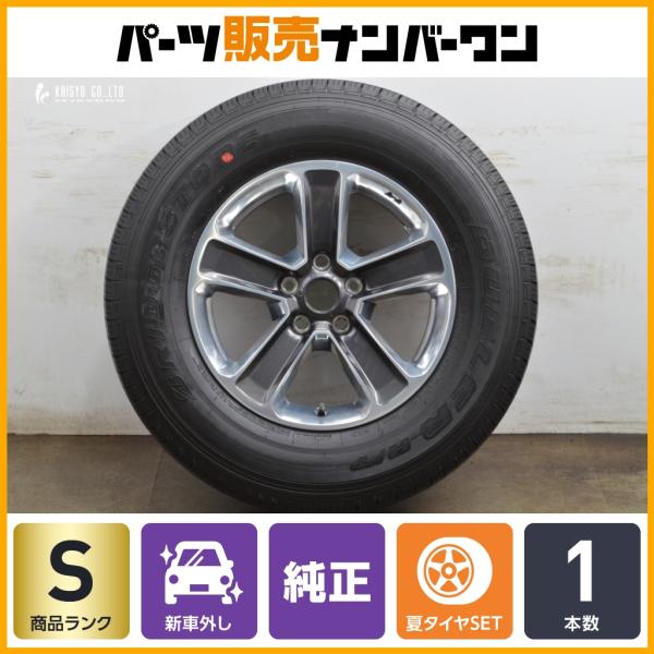 ヤビンさん専用④新車外し！DUELER H/T 255/70R18 ラングラー 楽天市場】255/70R18 113T MZ DUELER H/T 685 ジープラングラー