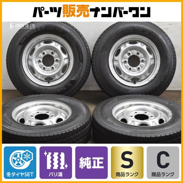 キャラバン 純正アルミ タイヤ付 バリ山 4本セット E２5　ハイエース 日産（NISSAN） 【2023年製 バリ溝スタッドレス付】ニッサン E25