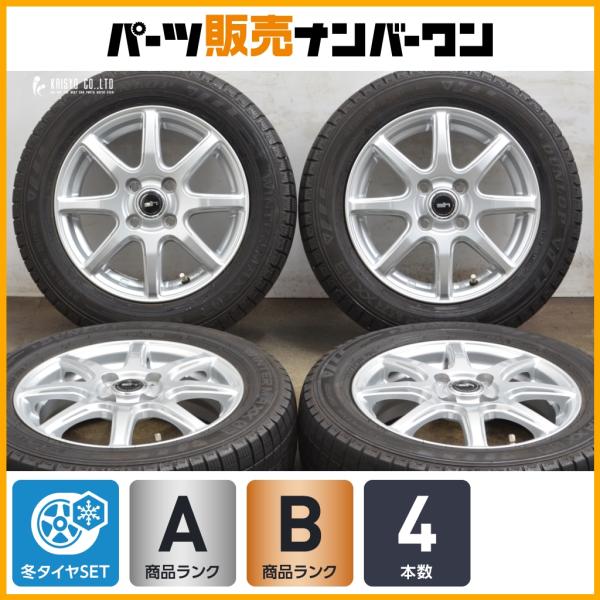 良好品】SLH 14in 4.5J +45 PCD100 ダンロップ ウィンターマックス03