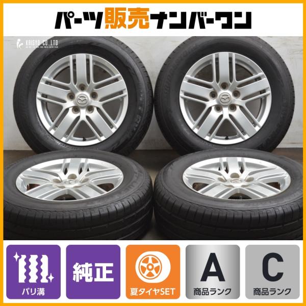 ブリヂストン RUFT RVII 215/65R16 4本 9分溝2本と8〜9分溝2本