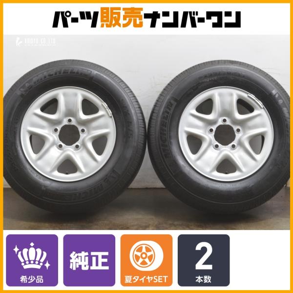 US TOYOTA タンドラ 純正ホイール 20インチ 4本 8J5HPCD139.7+60 空気圧センサー ランクル セコイア等　(MHD251)クレジットカード QRコード決済可能 トヨタ（TOYOTA） 【希少】USトヨタ タンドラ 純正 18in 8J +60 PCD150