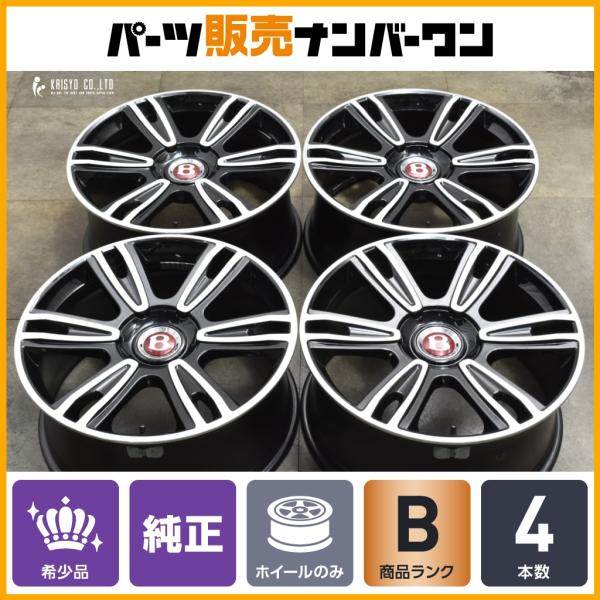 ベントレー（BENTLEY） 【正規品】ベントレー コンチネンタルGT