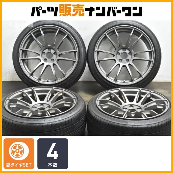 【限定値下中！】RAYS 57グラムライツ 18インチ 夏タイヤセット レイズ グラムライツ 57 NR Limited Edition(限定カラー) 18インチ