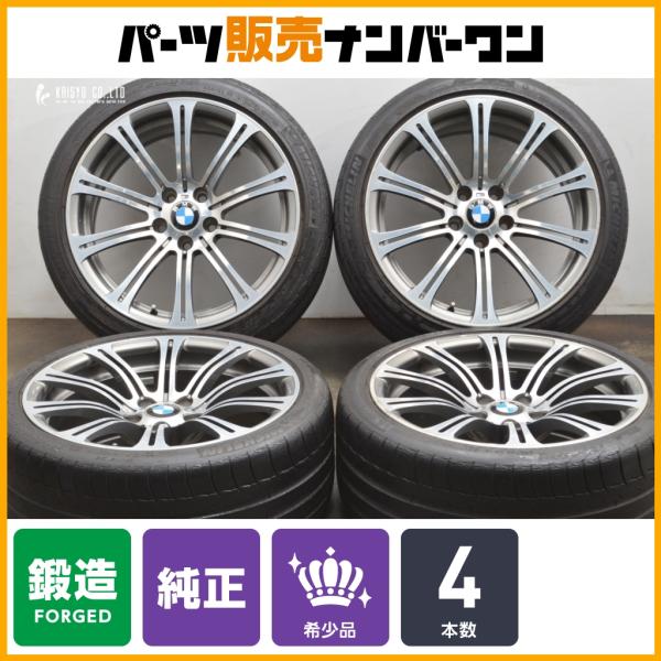 parts-hanbai-no1_ho25090087
