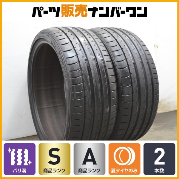 【超バリ溝】ヨコハマ アドバンスポーツ V105 235/35R20 2本 フェラーリ 458 イタリア スパイダー 718 ケイマン ボクスター 即納可能