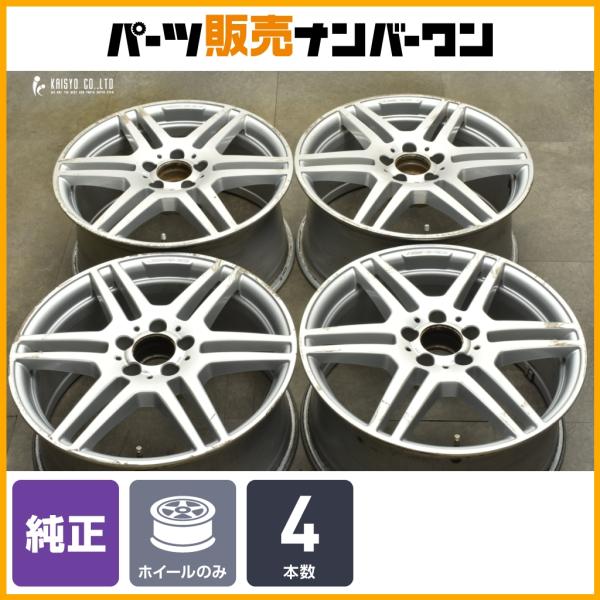 Mercedes-Benz（メルセデス・ベンツ） 【正規品】メルセデス ベンツ E