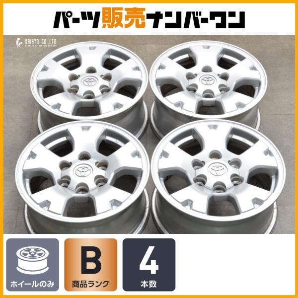 parts-hanbai-no1_ho25090227