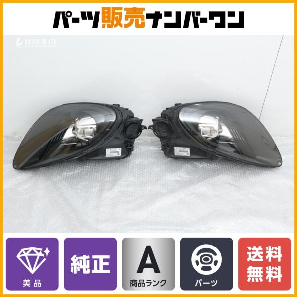 【美品】ポルシェ 718 ケイマン ボクスター 純正 LED ヘッドライト 左右セット 品番：982941009 ノーマル戻し 交換用などに