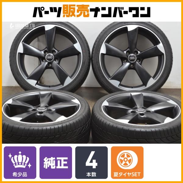【希少 美品】アウディ 8U RS Q3 純正 20in 8.5J +36 PCD112 ハブ径57.1mm ATRスポーツ 255/35ZR20 品番：8U0