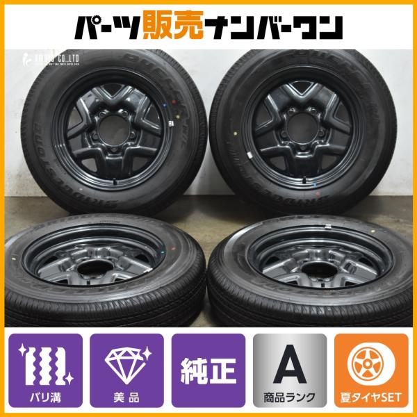 送料込 ジムニー純正 タイヤホイールセット １本バリ溝 スズキ（SUZUKI） 【2025年製 超バリ溝 美品】スズキ JB64 ジムニー