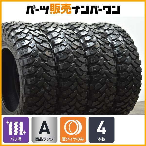 バリ溝】コンフォーサー COMFORSER CF3000 225/75R16 4本セット 交換用