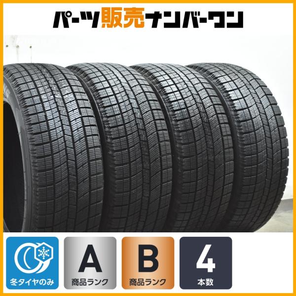 【2023年製】ナンカン アイスアクティバ AW-1 205/55R16 4本セット スタッドレス 交換用 ノア ヴォクシー ステップワゴン セレナ ゴルフ