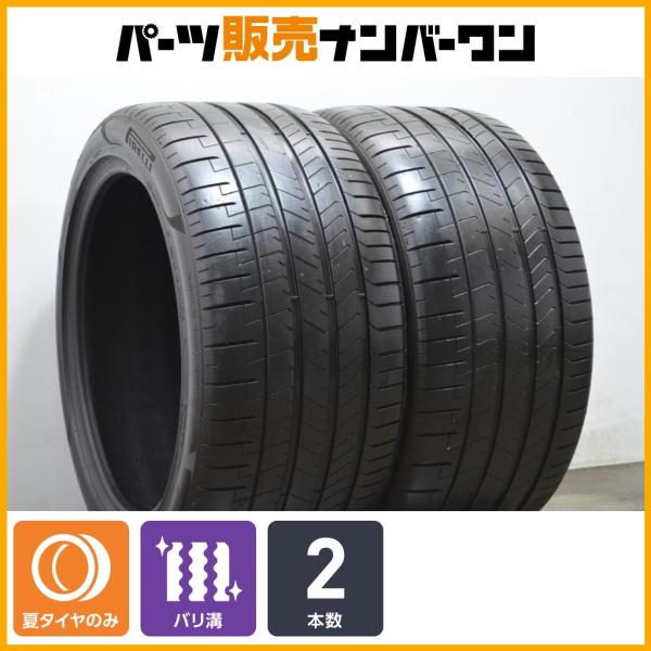 【バリ溝】ピレリ PZERO PZ4 315/35R20 2本 BMW F15 X5 F16 X6 フェラーリ 812スーパーファスト F12ベルリネッタ ポル