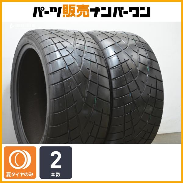 【大特価】トーヨー プロクセス R1R 285/35ZR19 2本 BMW M3 G80 G81 M4 G82 G83 AMG GT C190 ポルシェ 911
