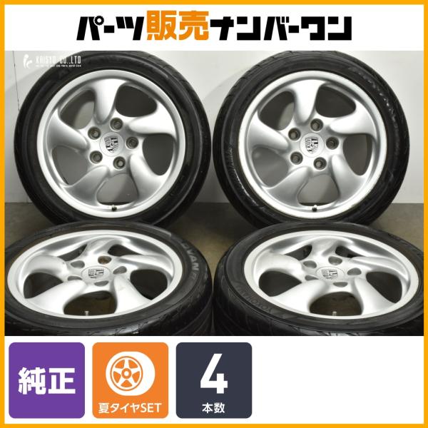 ポルシェ　986ボクスター　18インチ　タイヤ&ホイール A052601271_13.jpg