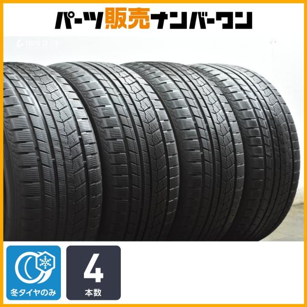 【交換用に】グリンランダー ウィンター GL868 275/40R20 4本セット BMW X5 X6 ポルシェ カイエン パナメーラ レクサス LS LC 即