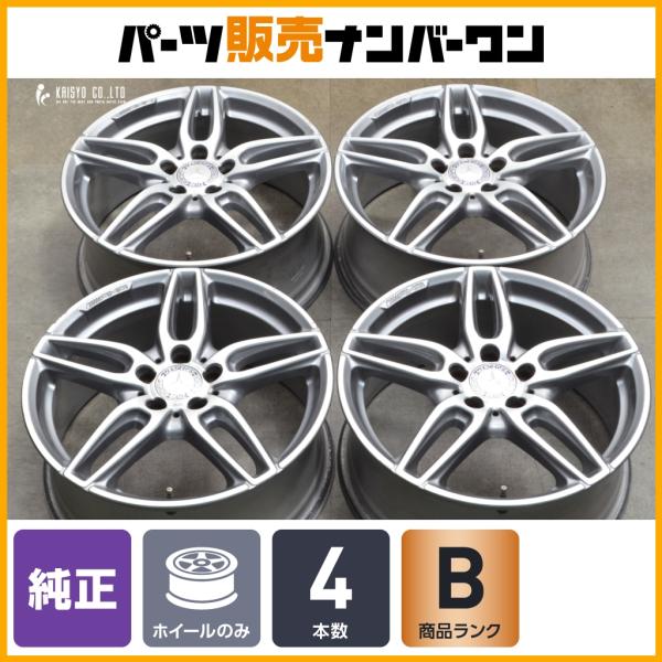 Mercedes-Benz（メルセデス・ベンツ） 【正規品】ベンツ W176 Aクラス