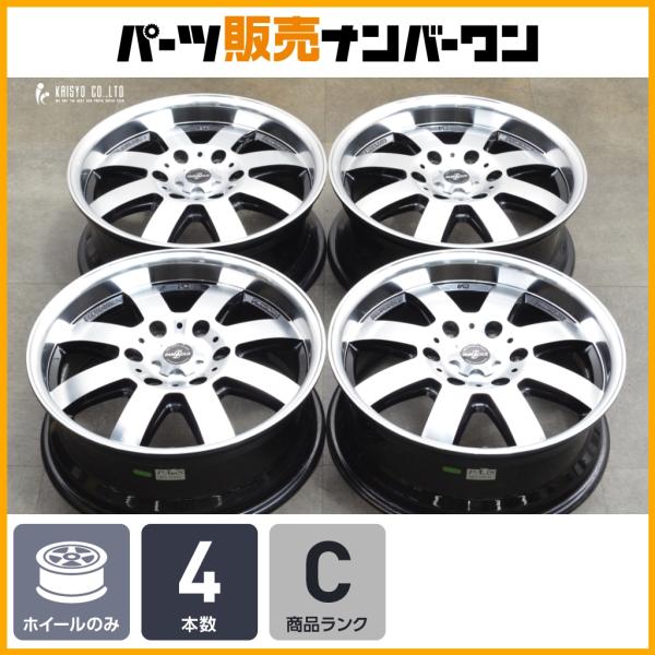 良好品】ファブレス パンデミック LM-8 17in 6.5J +38 PCD139.7 4本