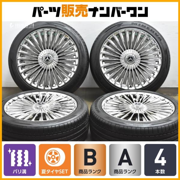 バリ溝】NEWクローム マルチスポークホイール 20in 8.5J +38 9.5J +40