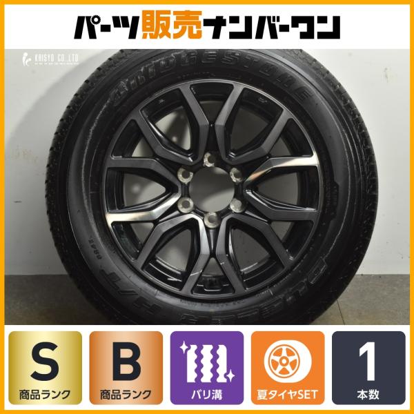 トヨタ（TOYOTA） 【イボ・ライン付き】トヨタ GUN125 ハイラックス GR