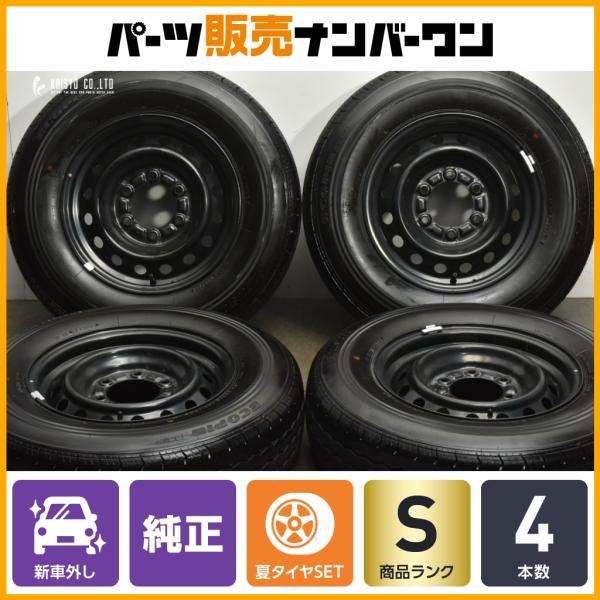 トヨタ（TOYOTA） 【2025年製 新車外し品】トヨタ 200 ハイエース 純正