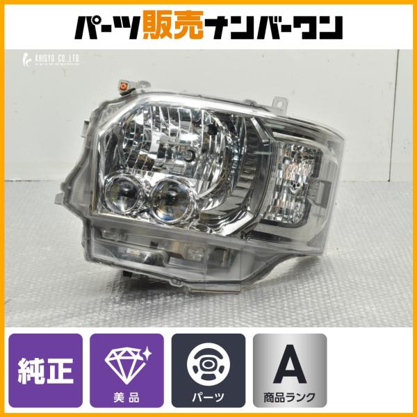 【ステー破損無し】トヨタ 200系 ハイエース 後期 純正 LED ヘッドライト左 Koito 26-137 ヘッドランプ レベライザー レジアスエース