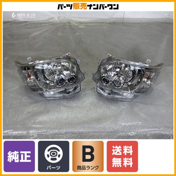 【程度良好】トヨタ 200系 ハイエース 純正 ヘッドライト ヘッドランプ LED前照灯 ウインカー 左右セット 99226-81017 割れ無し 送料無料